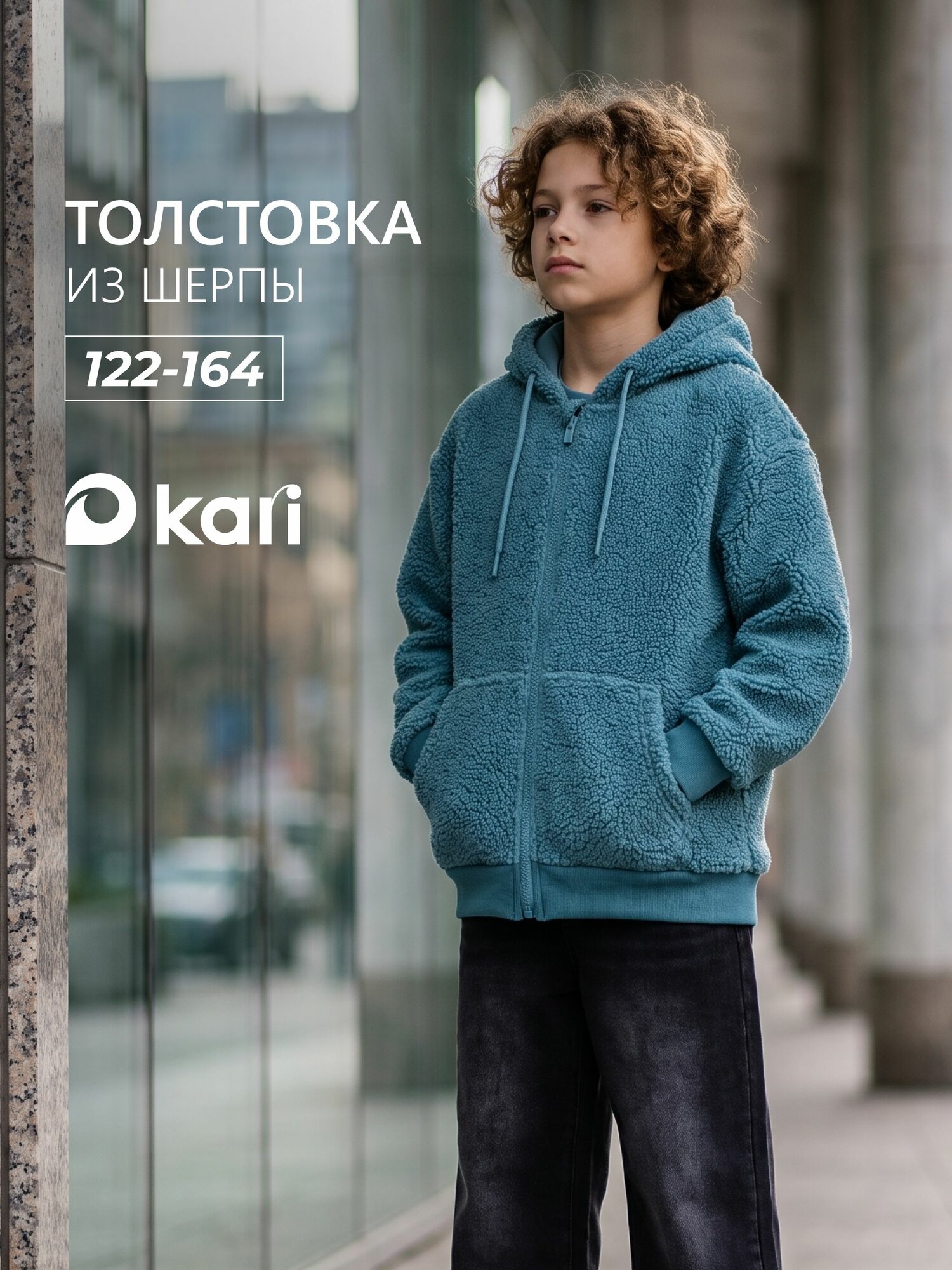 Толстовка Фабричное производство