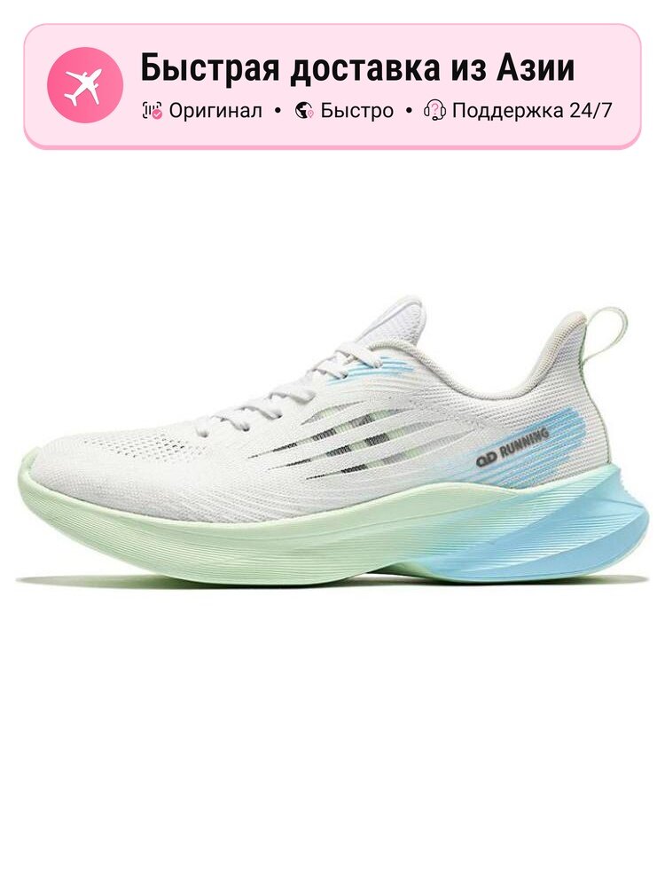 Кроссовки Qiaodan Sigh 4.0