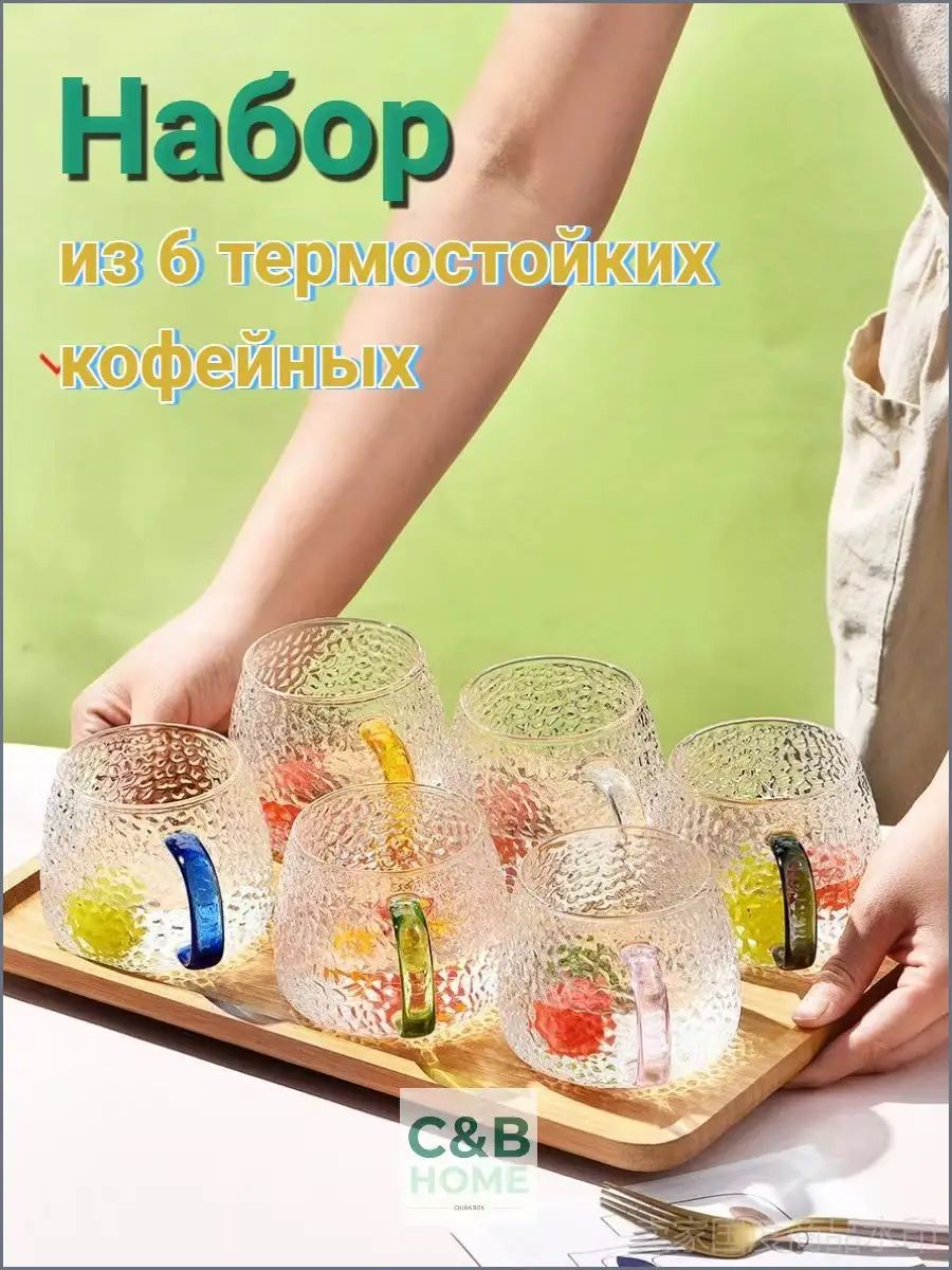 Кружка "крапчатый" 450 мл 6 шт