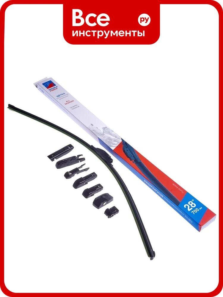 Щетка стеклоочистителя бескаркасная 700 мм (28") DFF28 Double Force 1714072