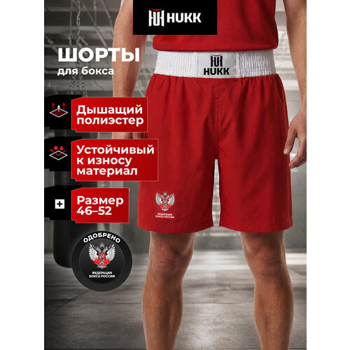 фото Трусы боксерские hukk adult boxing shorts, размер l, красный