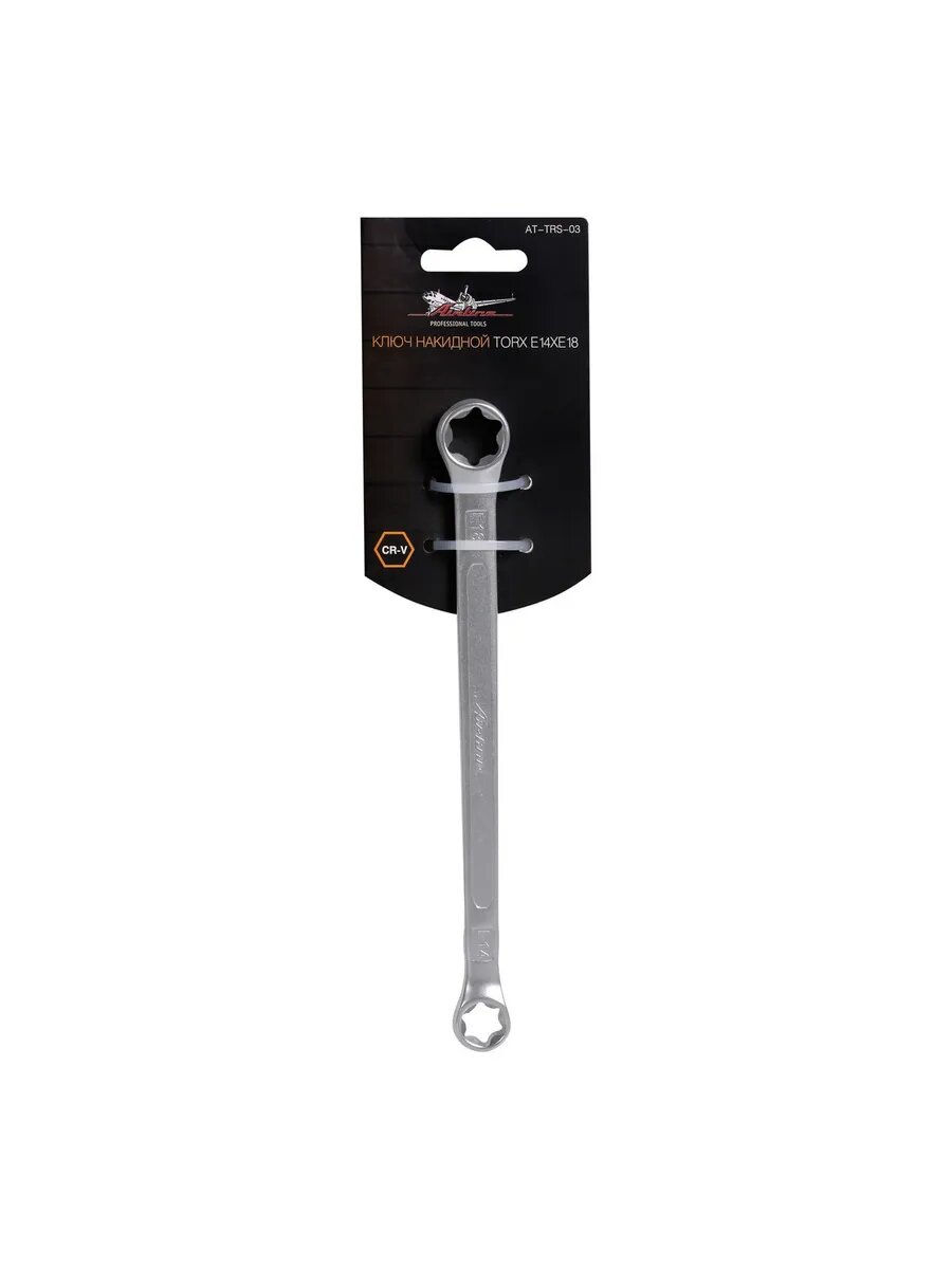 Ключ накидной Torx E14xE18, арт. ATTRS03