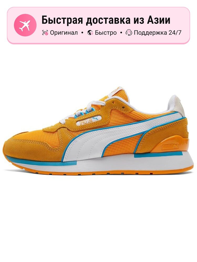 Кроссовки PUMA Space Lab