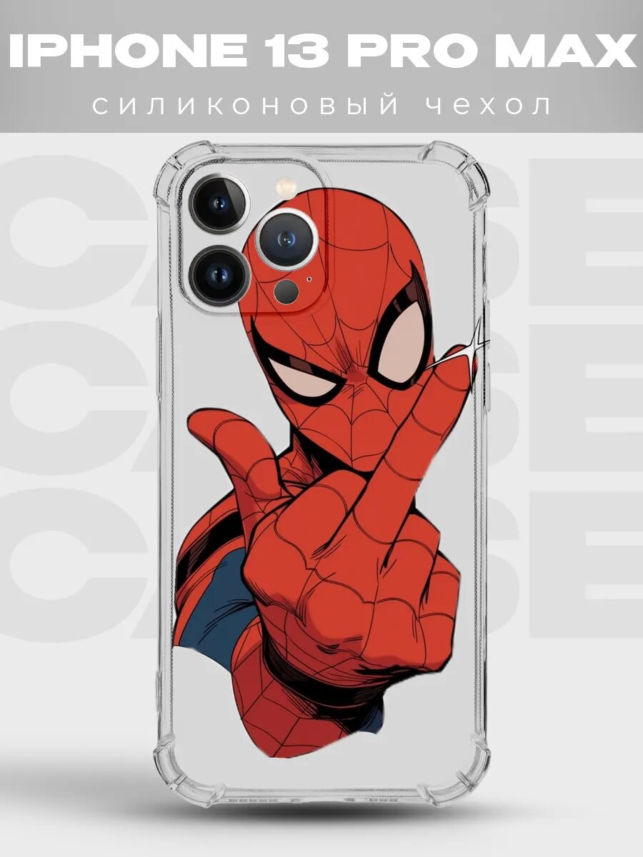 Чехол на iPhone 13 Pro Max Человек-паук spider man человек п