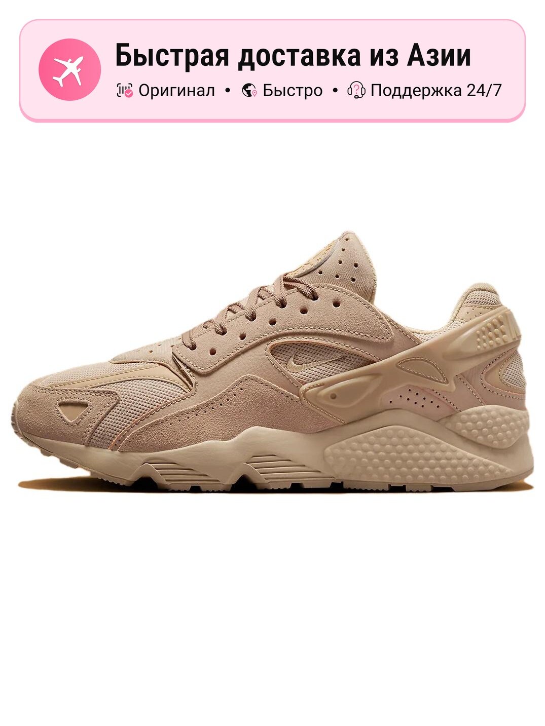 Кроссовки NIKE Air Huarache Runner