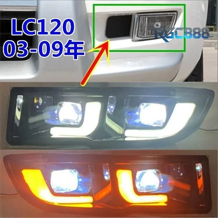 Фара автомобильная, Противотуманная фара, 2 шт, арт. Toyota Land Cruiser Prado LC120