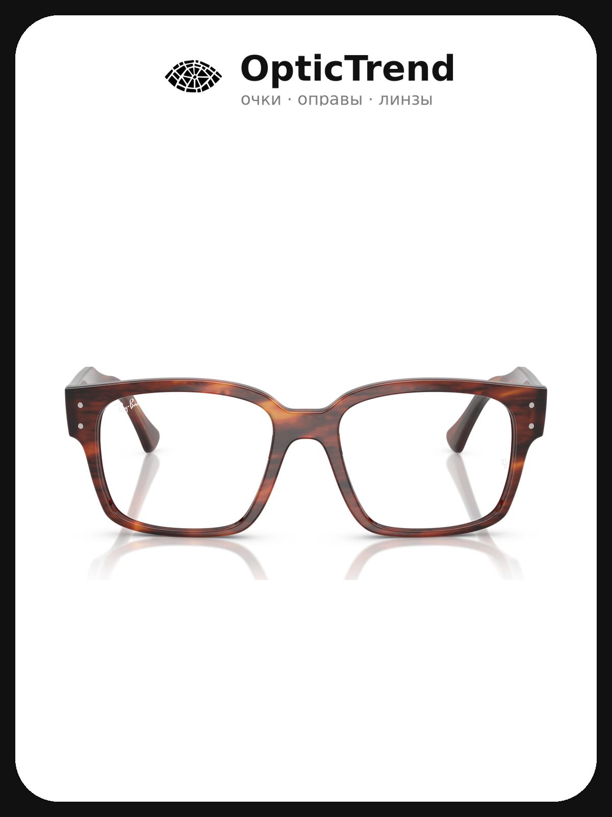 Ray-Ban RX 7256 8315 — оправа для очков для мужчин и женщин