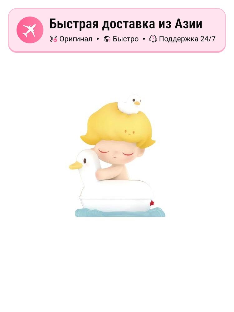 POP MART DIMOO Pet Vacation Series 100% Confirmed-Captain Duck (Open), унисекс, ассорти