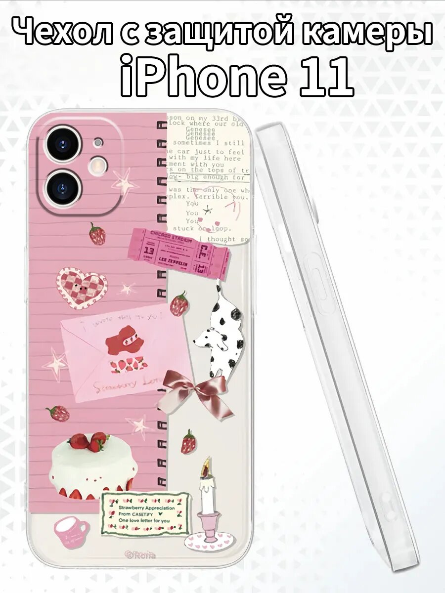Чехол для iPhone11 с изображением милого коллажа