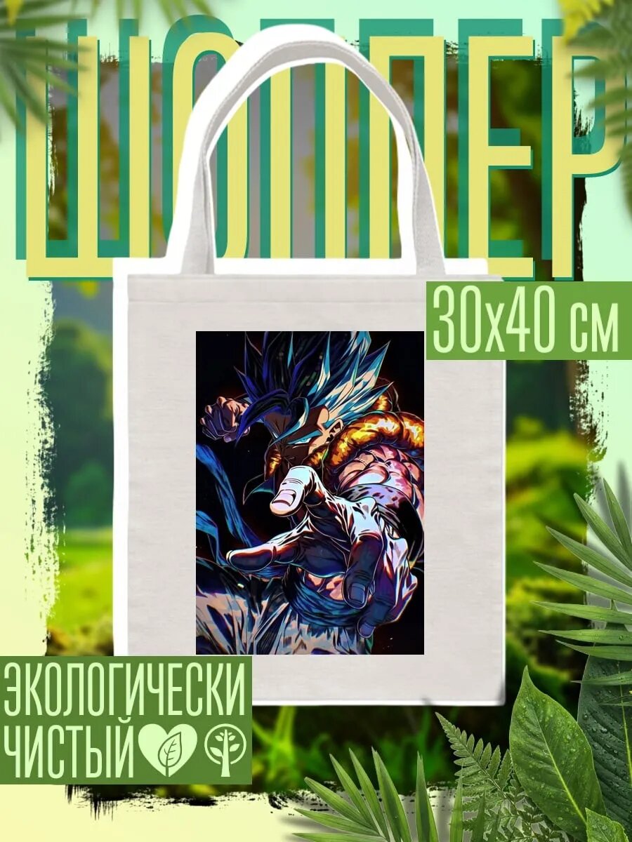 Сумка шоппер