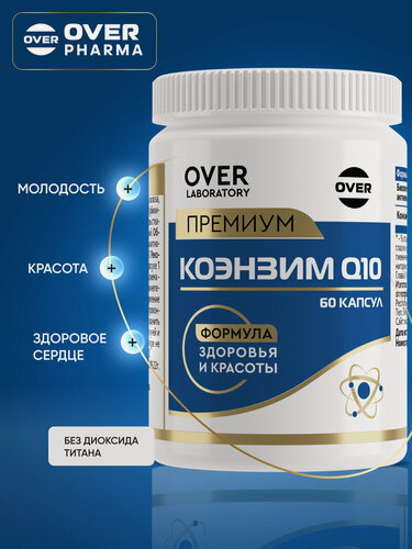 Изображение товара Коэнзим Q10 30 мг, для сердца, молодости и энергии, 60 капсул