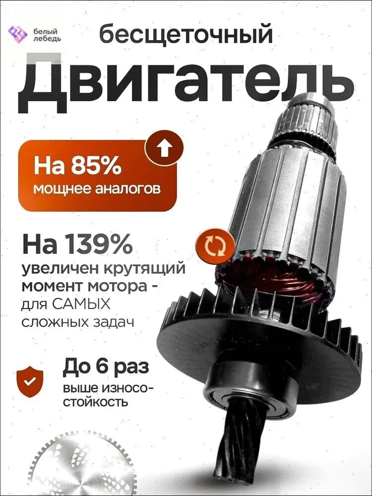 Аккумуляторный садовый триммер, 48 В, 2000 Вт, Li-Ion, 2 кг, синий — фото 1
