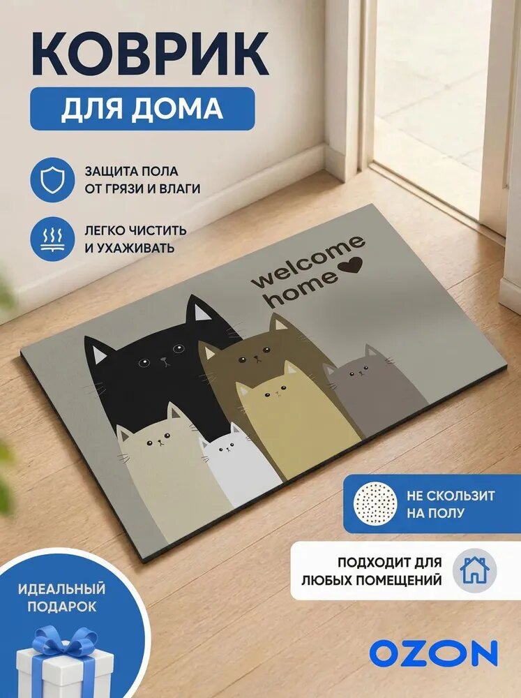 Коврик дорожка Напольный коврик для прихожей и ванной из диатомита, нескользящий, впитывающий влагу 30x50 см