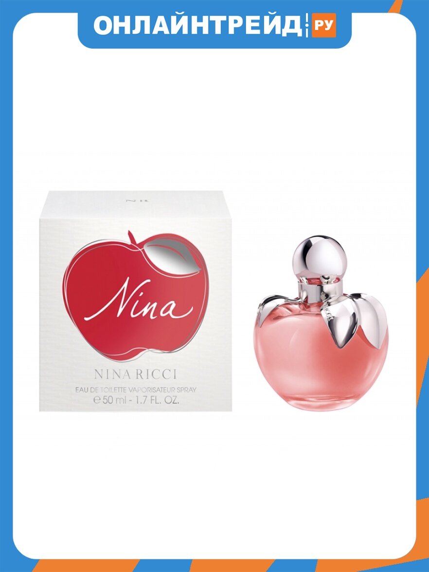 Женская туалетная вода Nina Ricci Nina, 50 мл