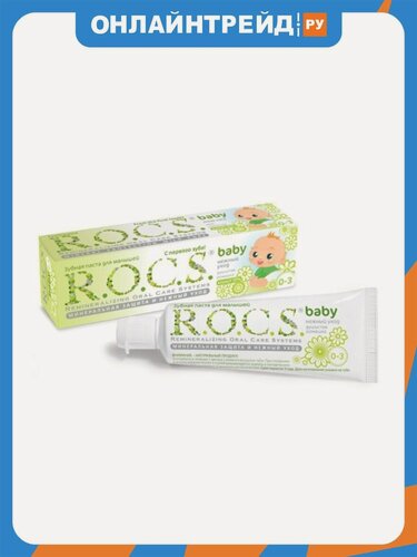 Изображение товара Зубная паста R.o.c.s. Baby. Нежный уход. "Душистая Ромашка", 45 гр