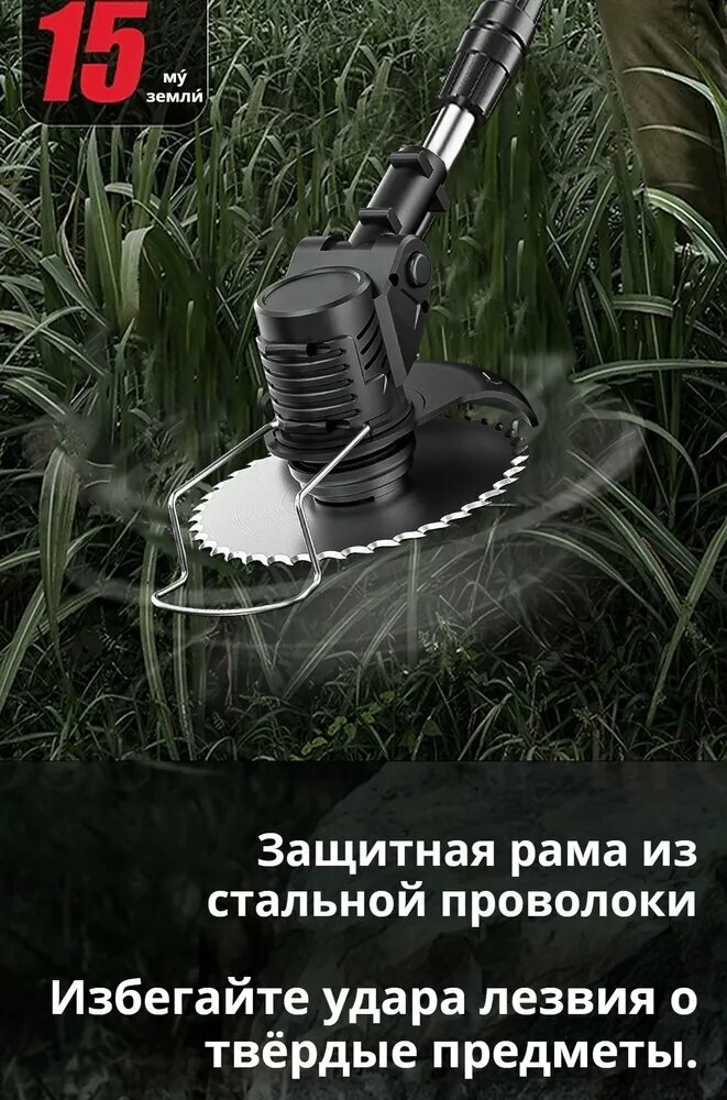 Триммер садовый аккумуляторный переносной с прямой штангой, Li-Ion аккумулятор в комплекте, черный, 300 Вт — фото 1