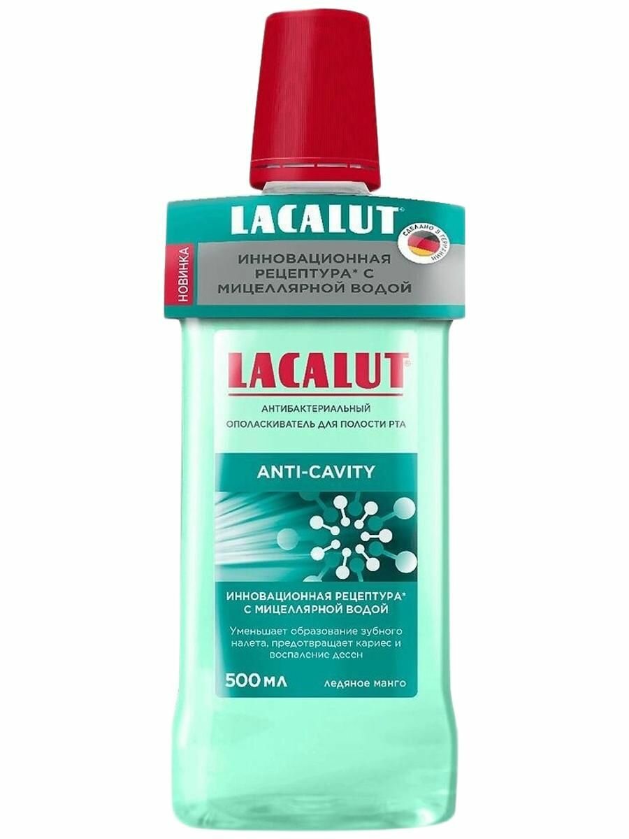 Lacalut Anti-cavity Ополаскиватель для полости рта антибактериальный 500 мл 1 шт