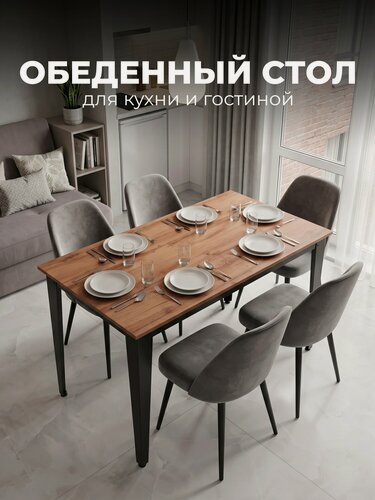 Изображение товара Стол кухонный Avella lite Дуб Вотан. Стол обеденный, кухонный стол.
