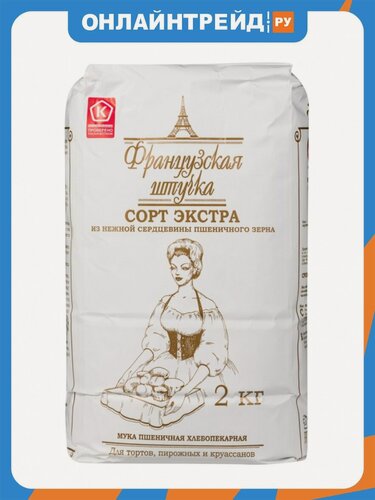 Изображение товара Мука Французская Штучка Французкая штучка Экстра 2 кг