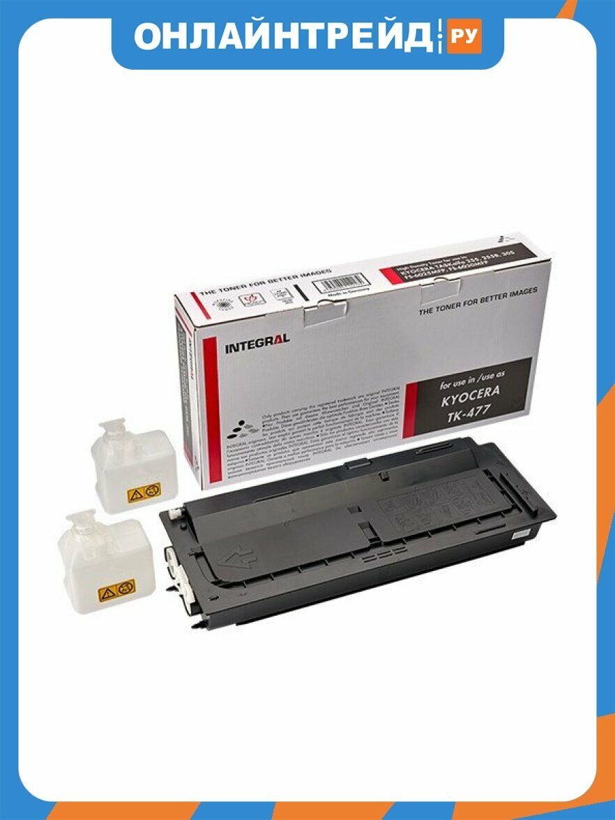 Тонер-картридж Integral (Германия) TK-475 с чипом для Kyocera 15000 страниц