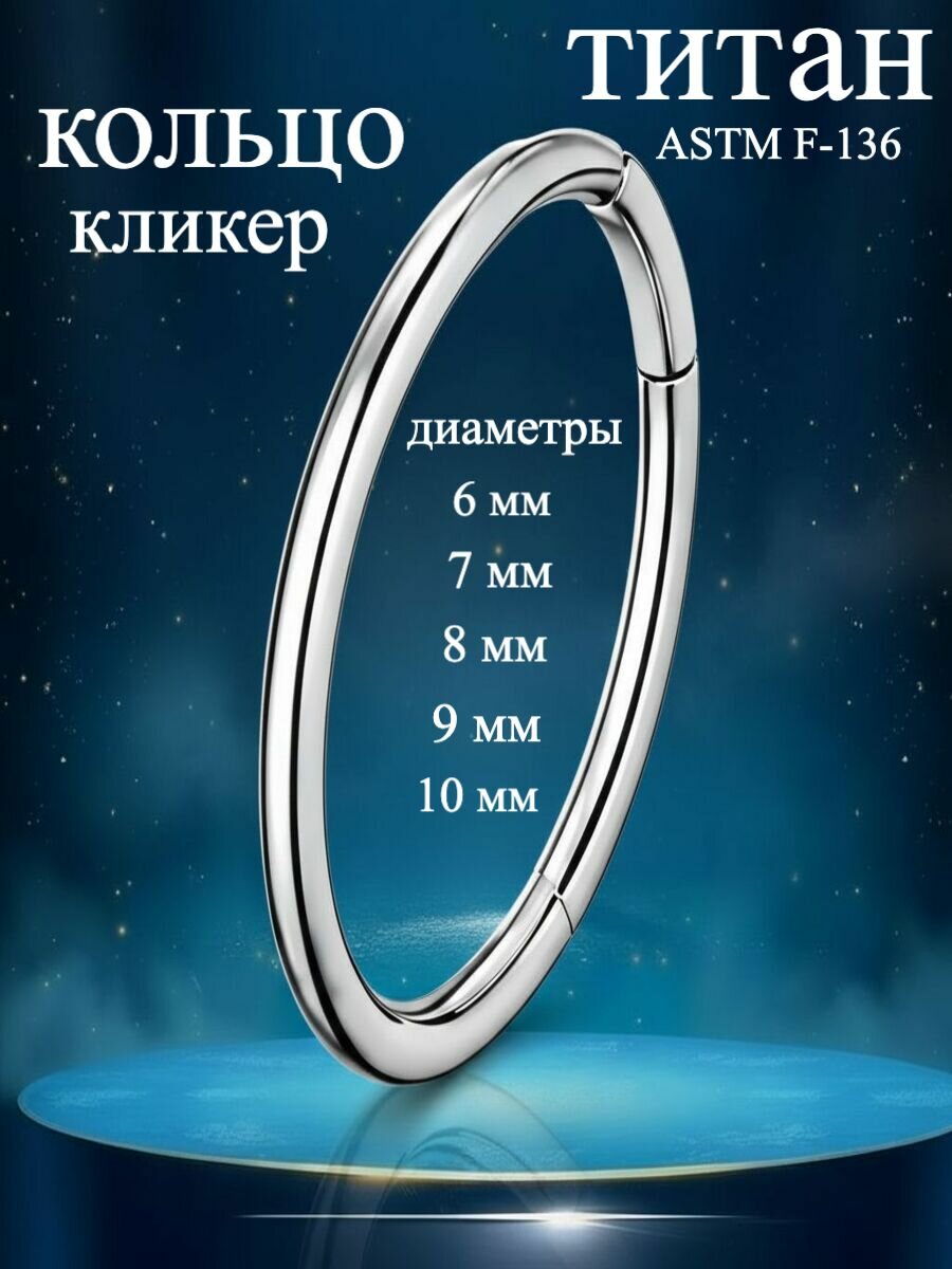 Бусы