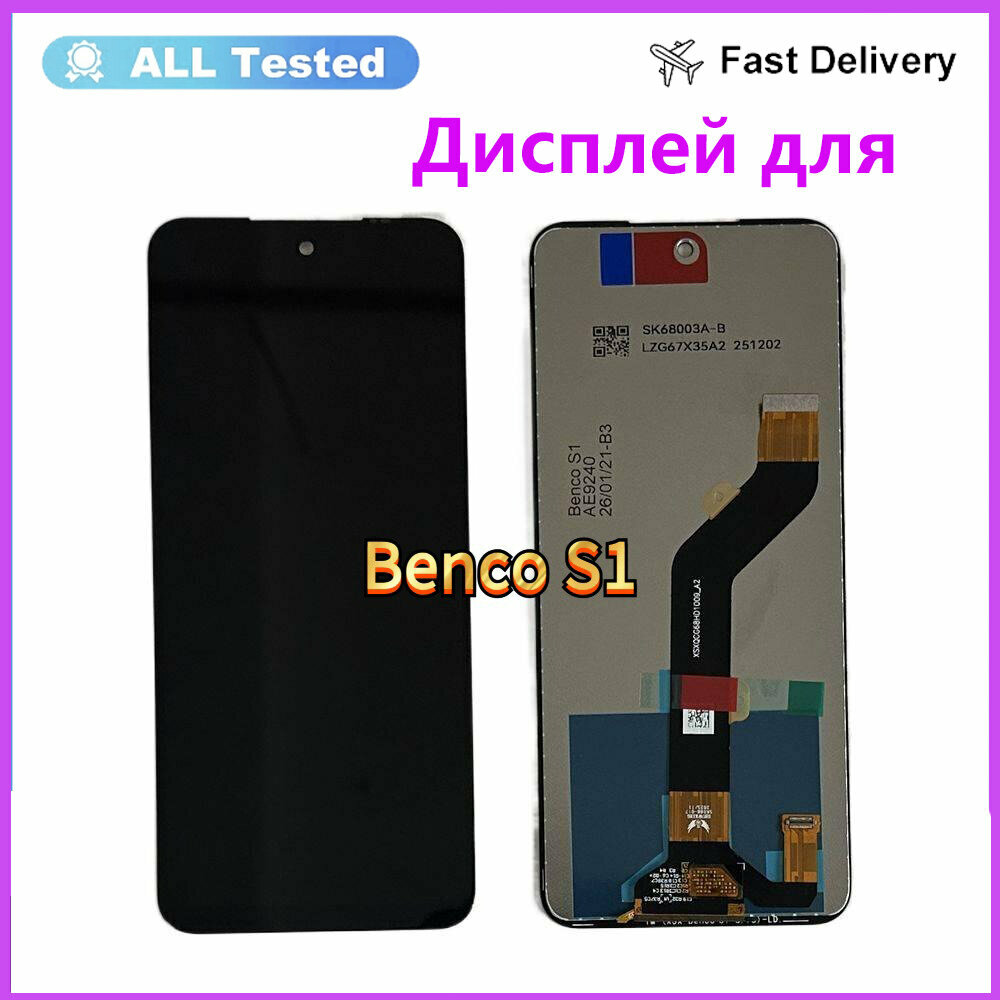 Дисплей для Benco S1 AE9240