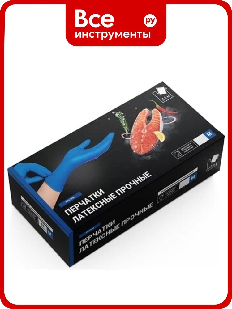 Латексные прочные перчатки Komfi High Risk 28 г, синие, XL, 25 пар 121811, из прочного