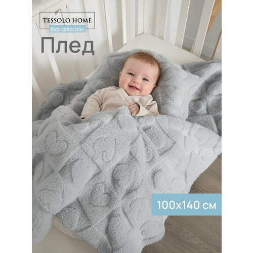 фото Плед для новорожденных 100х140 см tessolo home плюшевый серый