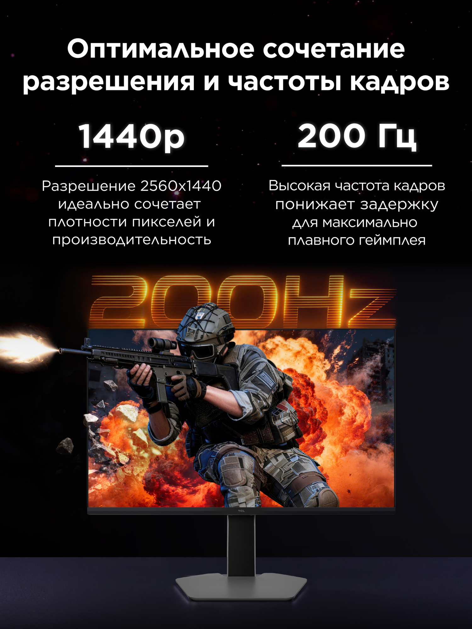 Монитор TCL 27" 27P2A Mini LED, 1440p, HDR 600, VRR 200 Гц, серый — фото 3