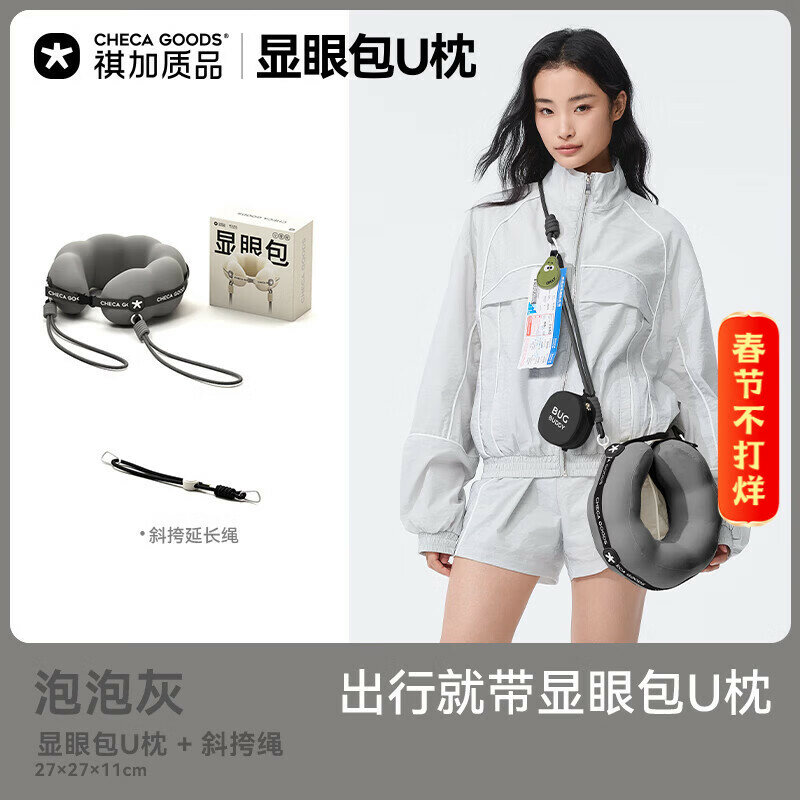 CHECA GOODS U-образная подушка для шеи Пенная пена для путешествий на самолете и в длительных поездках Цвет：Пузырьковый