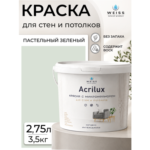 фото Краска интерьерная, для стен и потолков, моющаяся, матовая, 2.75л, пастельный зеленый weiss