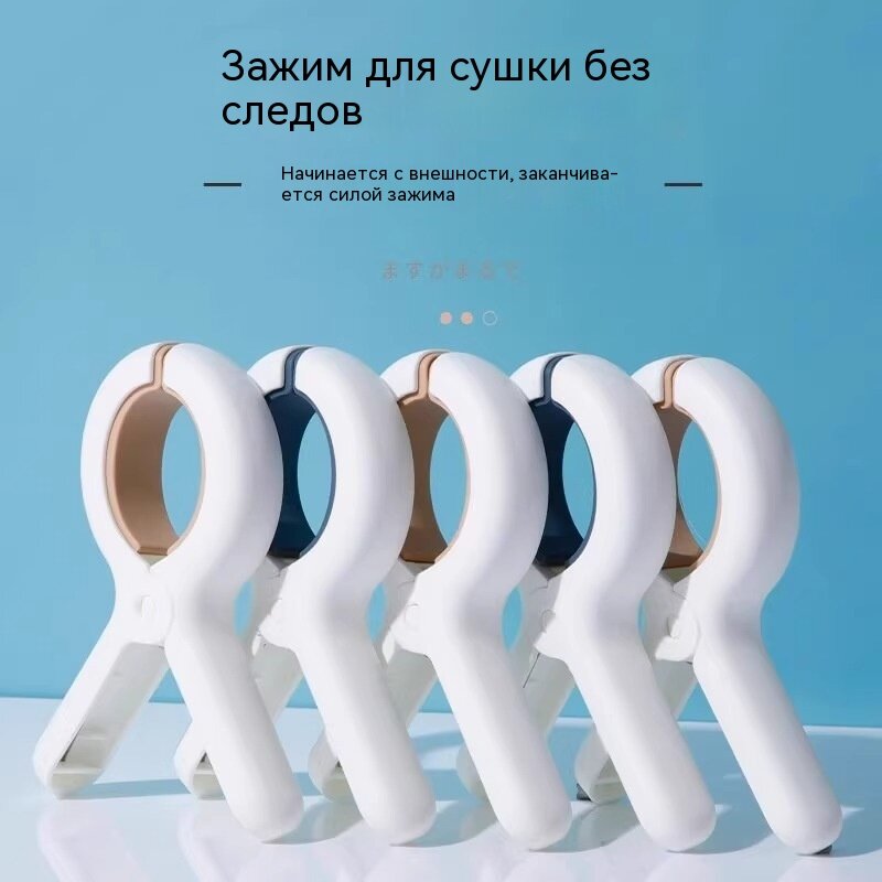 15 шт Большой зажим Крупные пластиковые прищепки без следов, ветрозащитная фиксация одеял, утолщенный корпус для домашней сушки