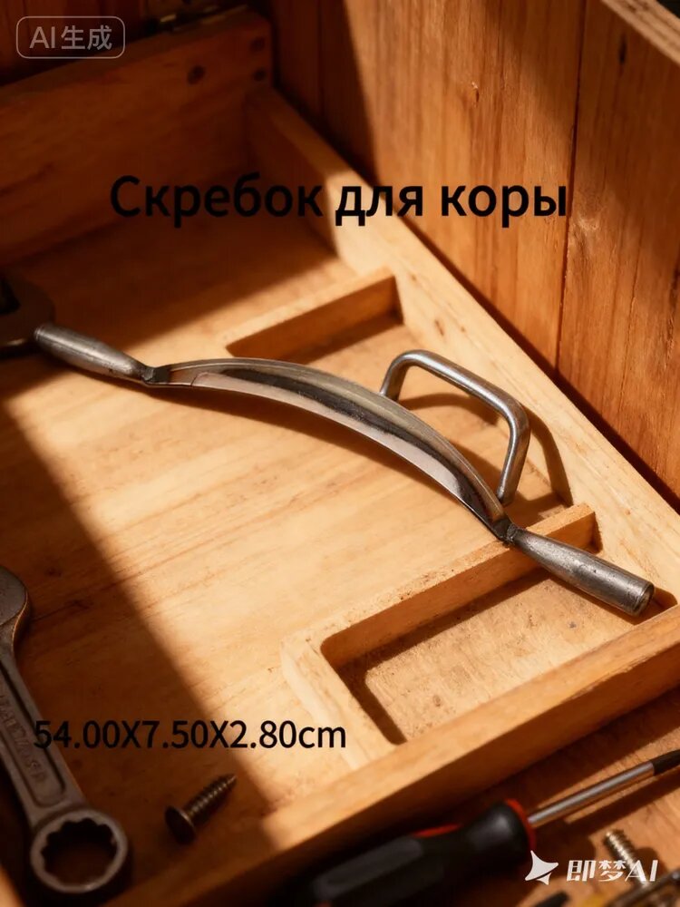 Скребок для коры, скребок для бревен с нескользящей ручкой, садовый инструмент для удаления коры, серый