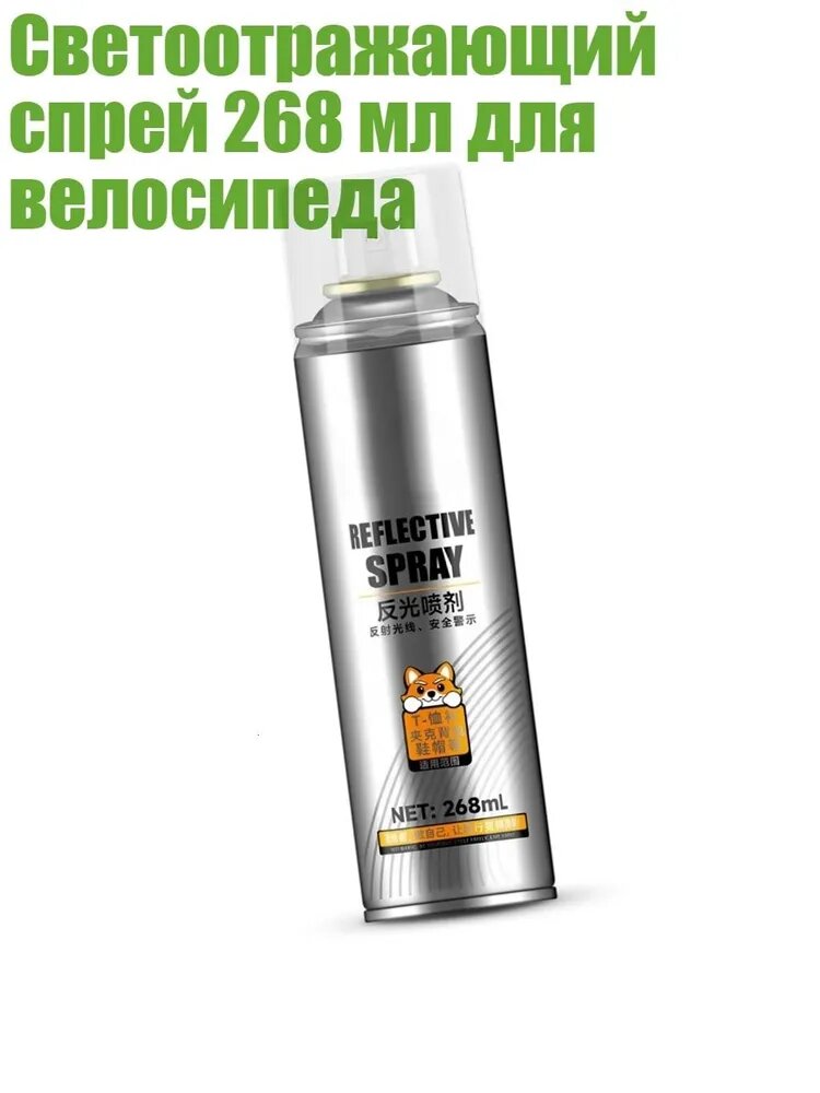 Мотозащита, цвет: разноцветный