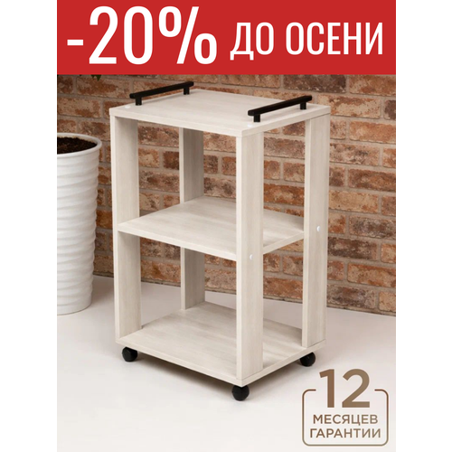 фото Этажерка на колесиках для кухни альфа 70*45, уютный мастер, сосна