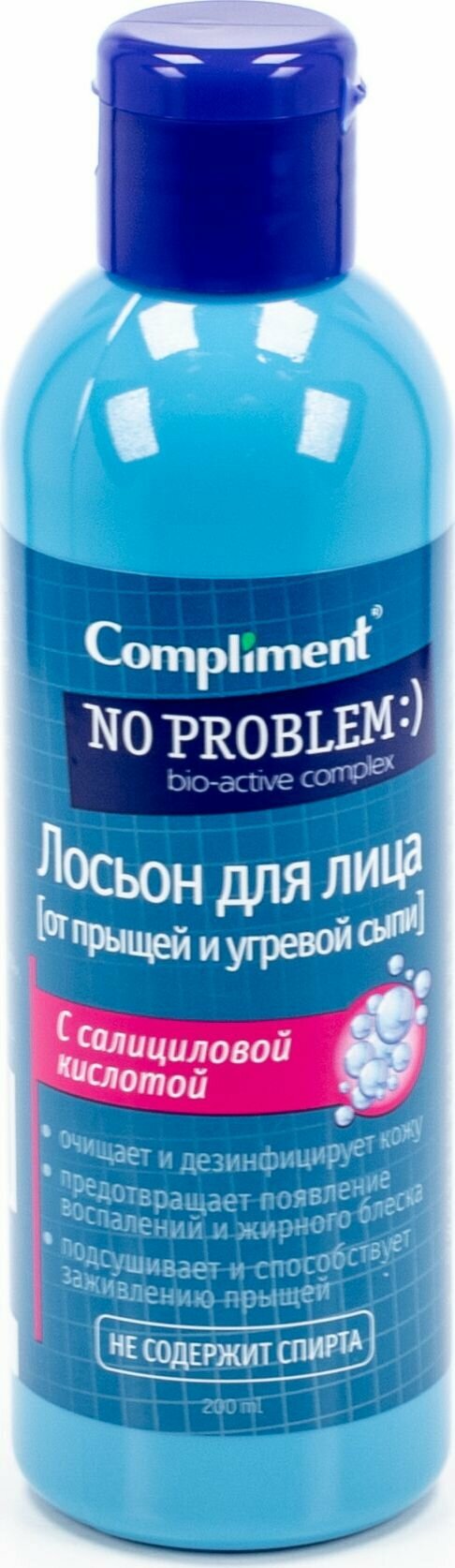 Compliment / Комплимент No Problem Лосьон для лица от прыщей и угревой сыпи, с салициловой кислотой, 200мл / тоник (комплект из 10 шт)