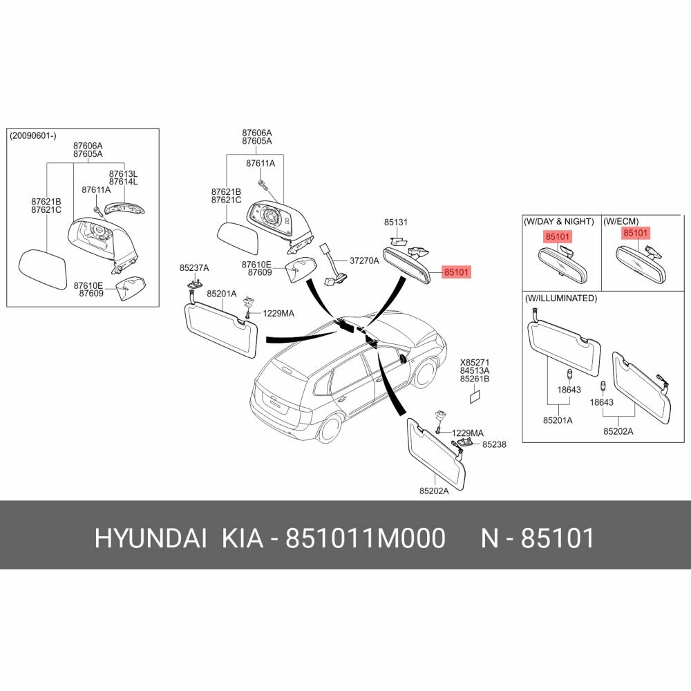 Салонное зеркало заднего вида HYUNDAI-KIA-MOBIS 851011M000