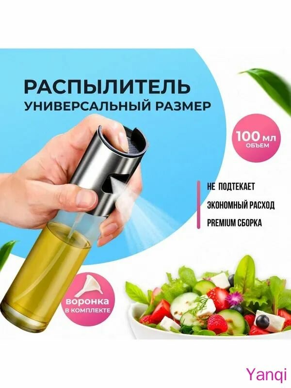 Прозрачная емкость для масла Xiaomi объемом 100 мл размером 50 на 50 мм