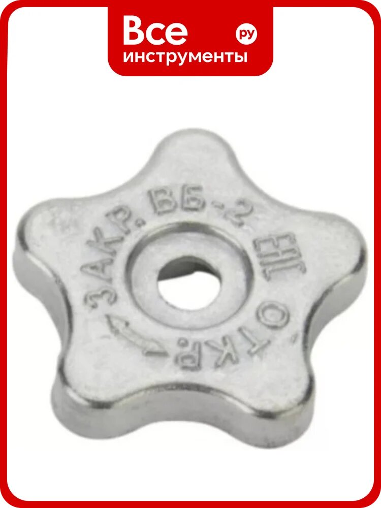 Маховик BlackWeld ВБ-2 116302