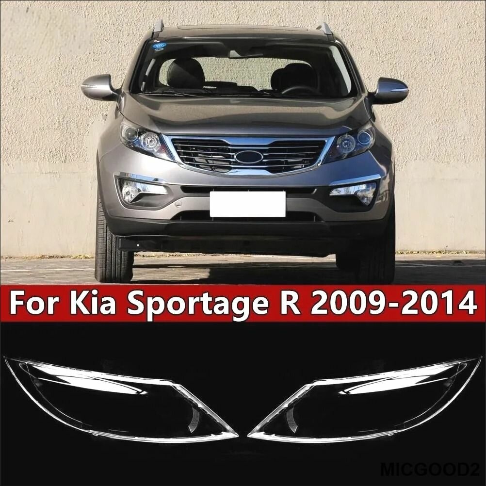 Ремкомплект фары, 2 шт, арт. Kia Sportage R 2010-2014