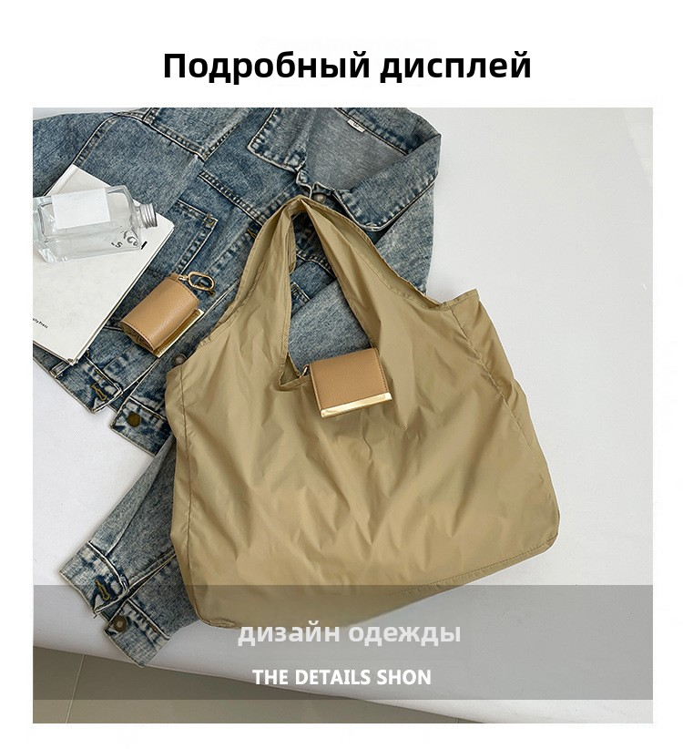 Сумка шоппер — фото 1