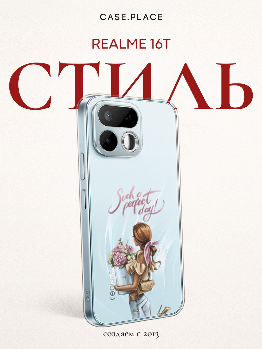 Чехол на Realme 16T / Реалми 16Т с принтом Девушка с букетом, прозрачный