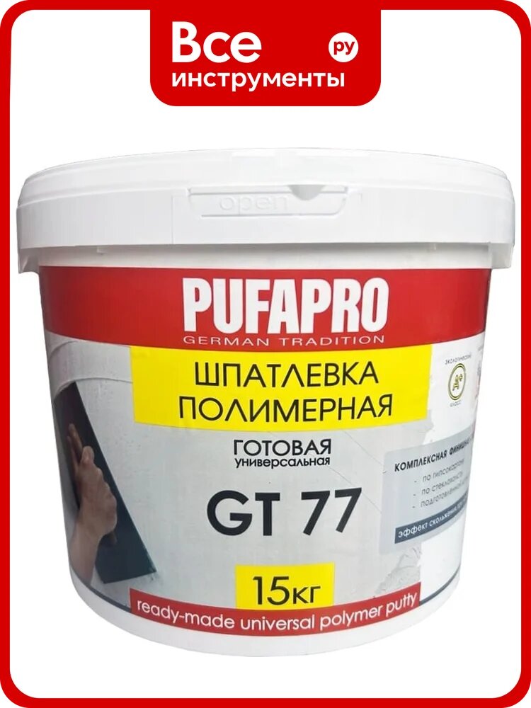 Шпатлевка полимерная PUFAPRO GT 77, 15 кг 775008