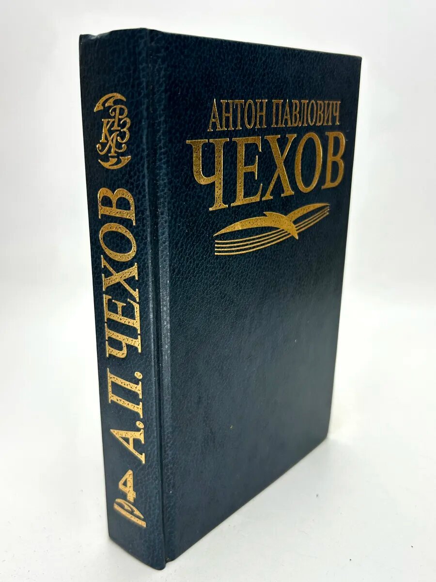 Антон Павлович Чехов. Чехов