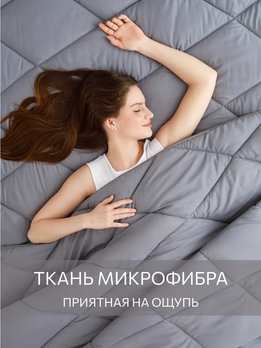 Одеяло, 2 спальное, 172х205 см Guten Morgen, Холлофайбер, Микрофибра, Softt Легкое цвет: Графит — фото 6
