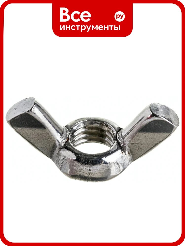 Гайка-барашек DINFIX нерж. А2, М10, 10 шт. 00-00001460