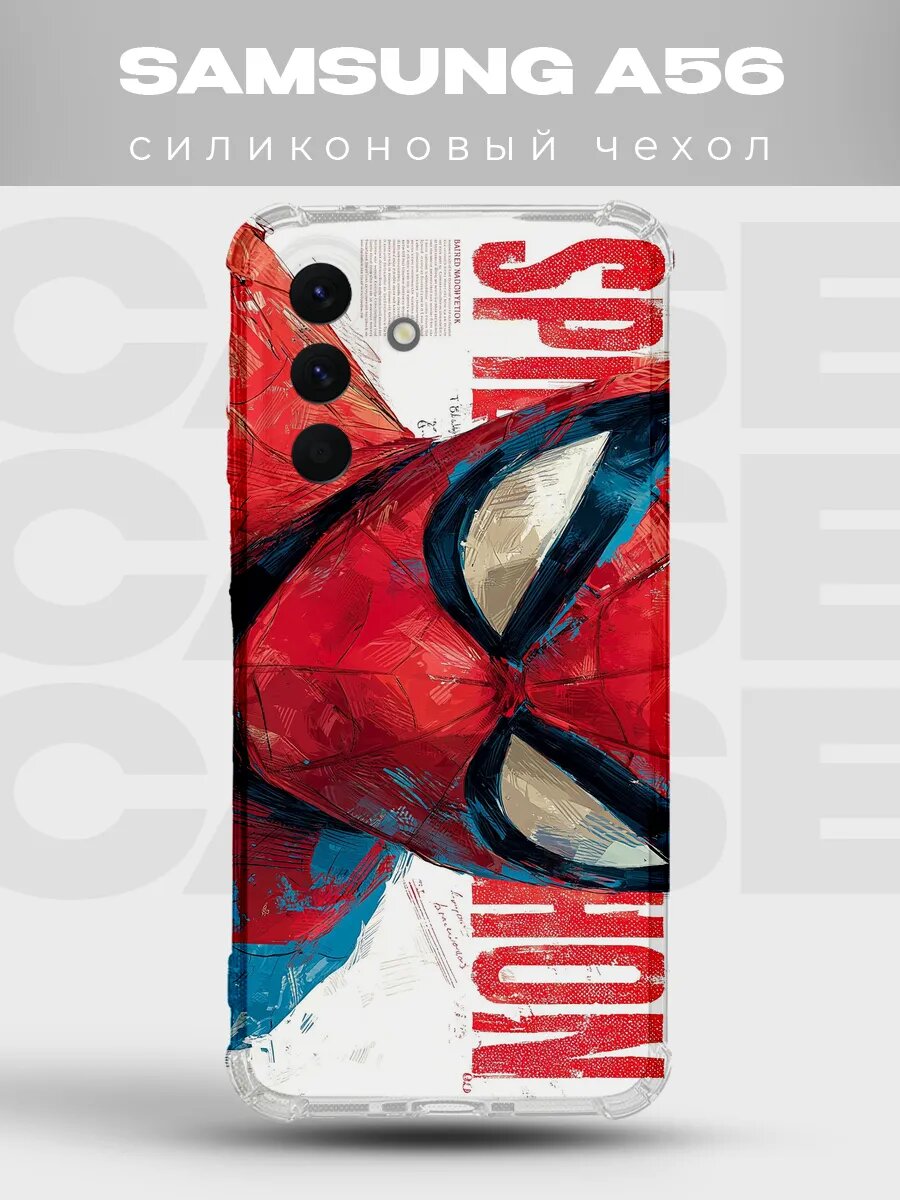 Чехол на Samsung A56 Человек-паук spiderman комикс spider ma