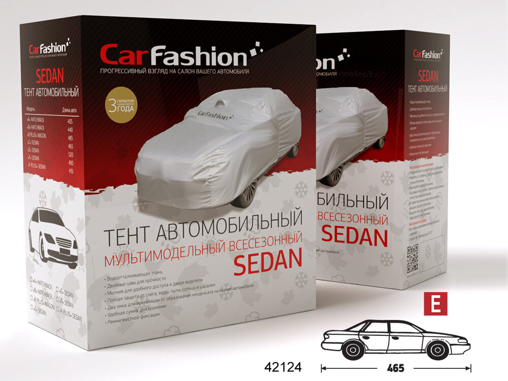 Тент для автомобиля CarFashion SEDAN CLASSIC E, SEDAN серебристый