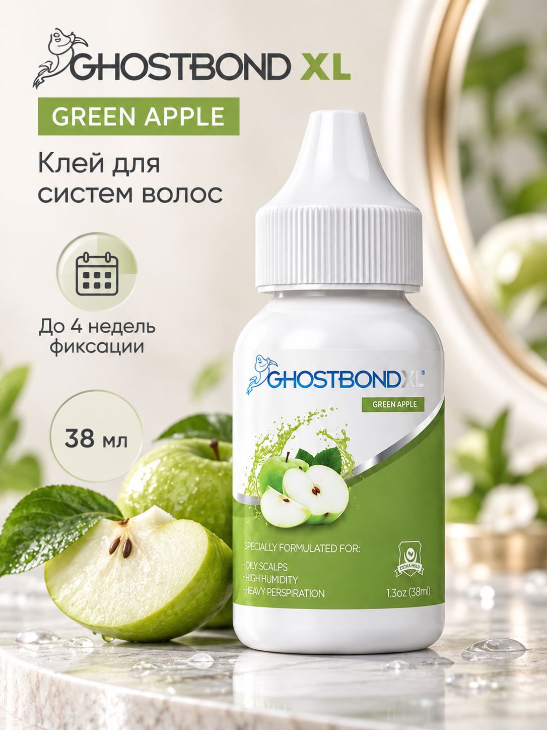 Клей для системы волос GhostBond XL Green apple (зеленое яблоко), 38 мл