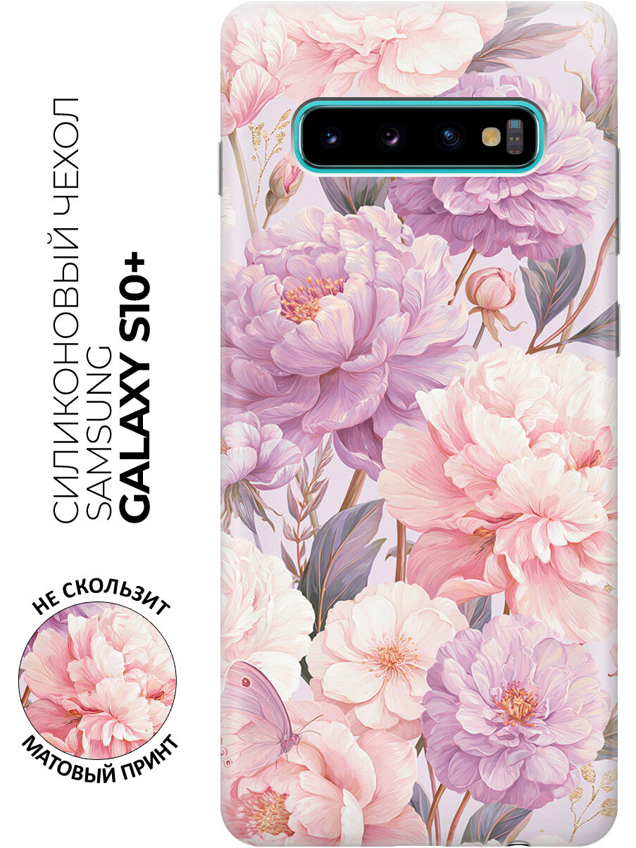 Силиконовый чехол на Samsung Galaxy S10+ с принтом "Шепот пионов"